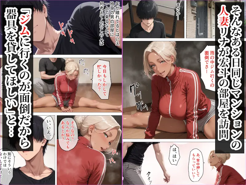 美巨乳黒ギャル人妻＆むちむち清楚系人妻！昭和マ●コの搾精天国