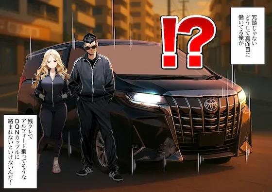 【漫画】残クレアルフォード元ヤン人妻（32歳3人子持ちママ）NTR(ZOCKZOCK出版-d_631611)