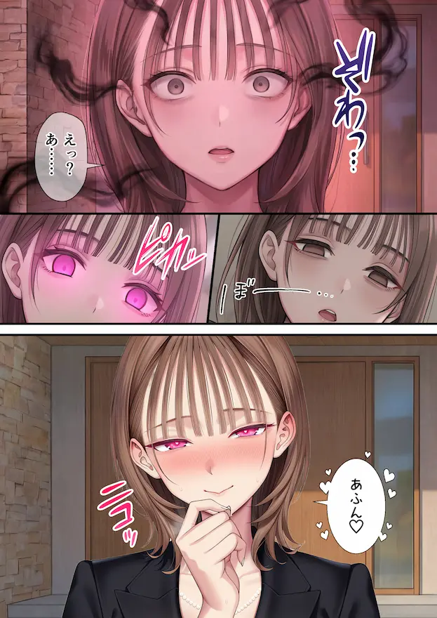 脳クチュ乗っ取りNTR 未亡人女子アナ椎木まい35歳〜夫の遺影の前でオホ声チン媚びアヘ顔ダブルピース〜VOL.1